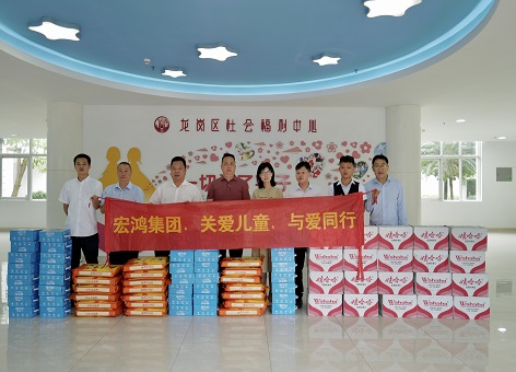 龍崗社會(huì)福利中心捐贈(zèng)